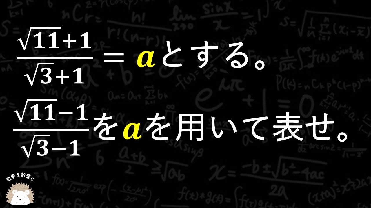 アイキャッチ画像