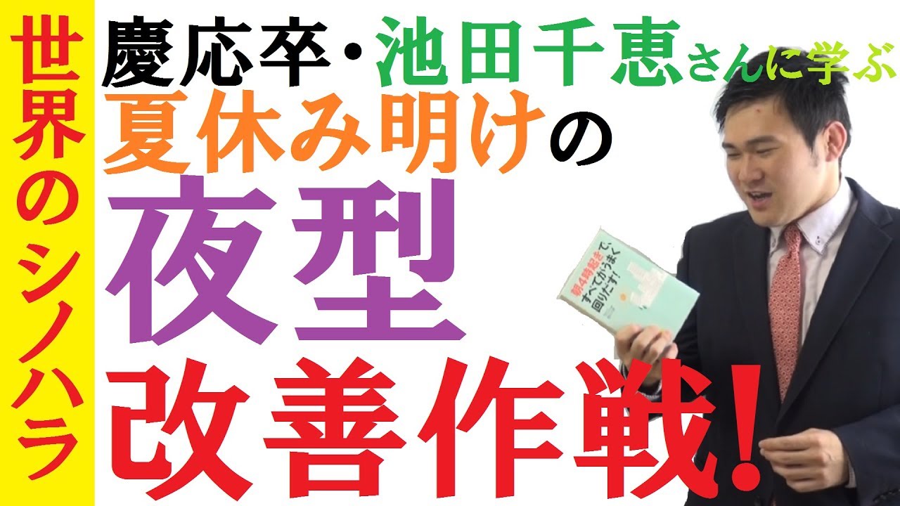 アイキャッチ画像