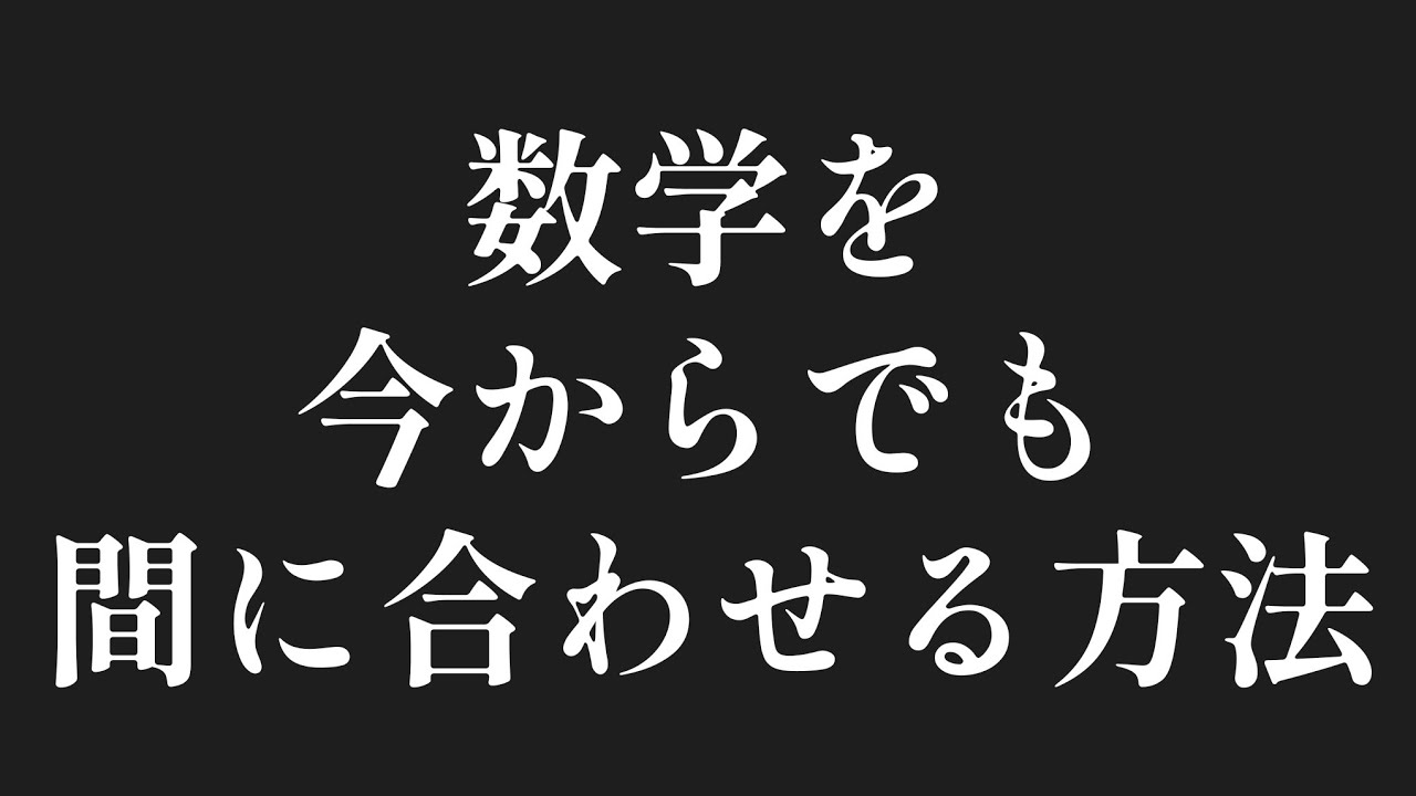 アイキャッチ画像