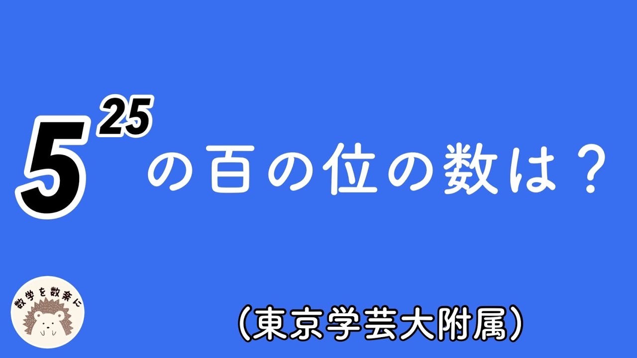 アイキャッチ画像