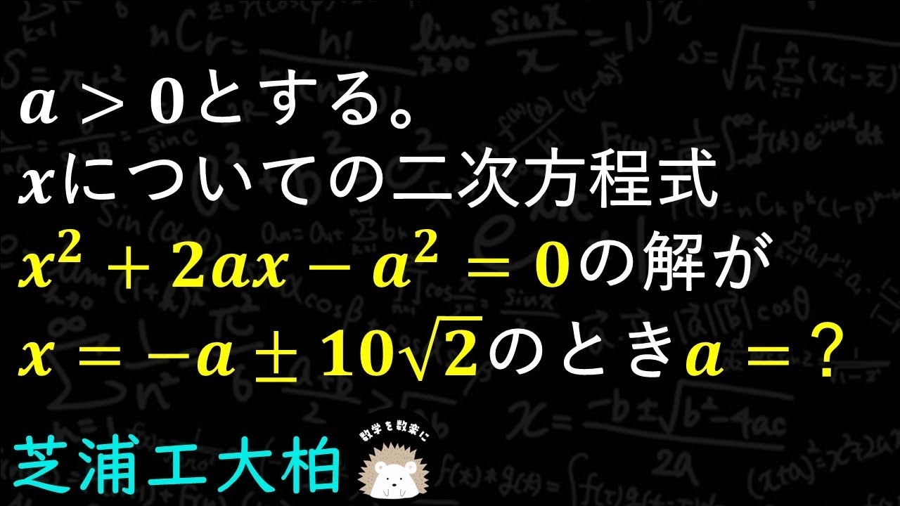 アイキャッチ画像