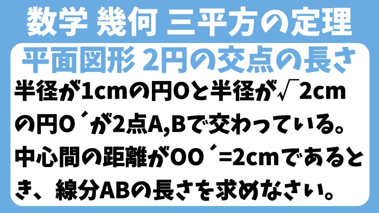 アイキャッチ画像