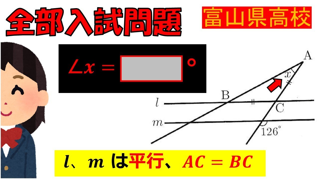 アイキャッチ画像