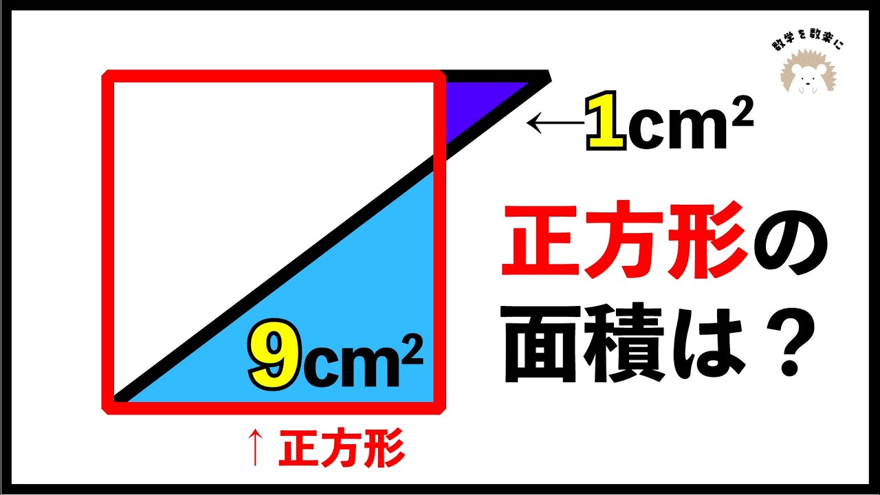 アイキャッチ画像