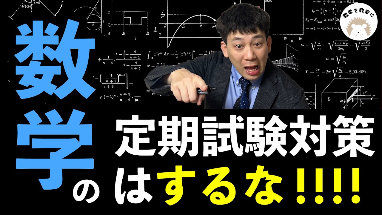 アイキャッチ画像