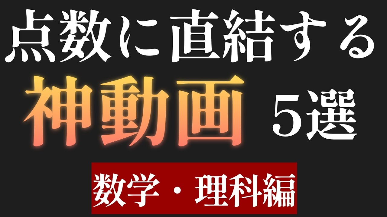 アイキャッチ画像