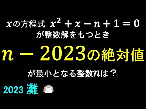 アイキャッチ画像