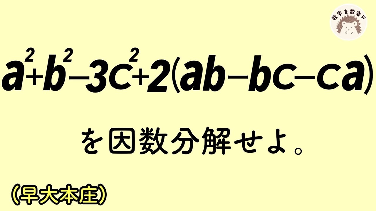 アイキャッチ画像