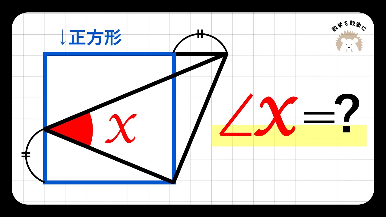 アイキャッチ画像