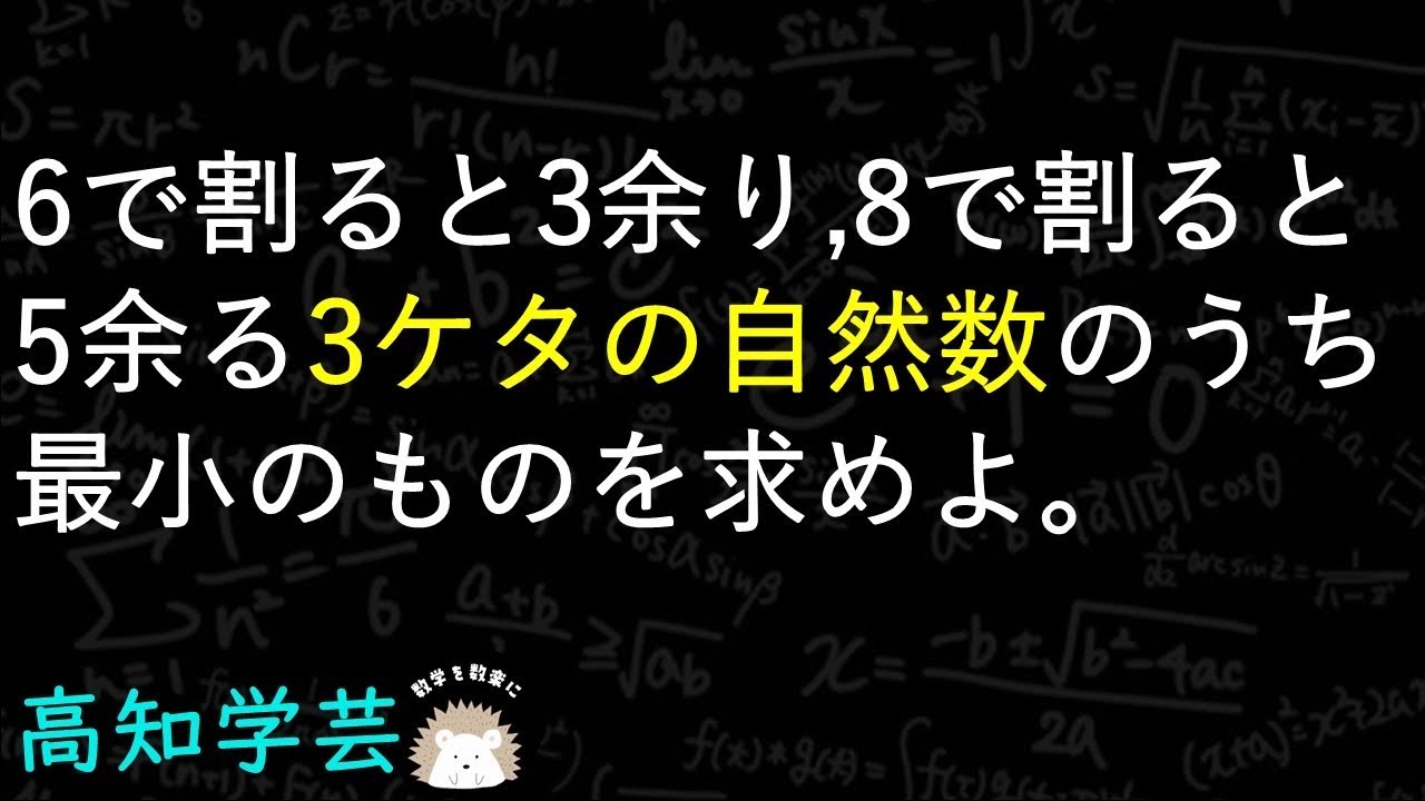 アイキャッチ画像