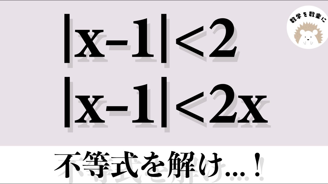 アイキャッチ画像