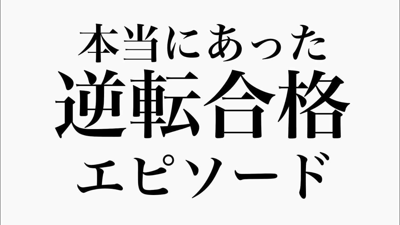 アイキャッチ画像