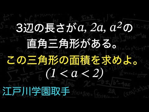 アイキャッチ画像