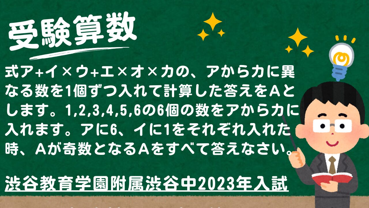 アイキャッチ画像