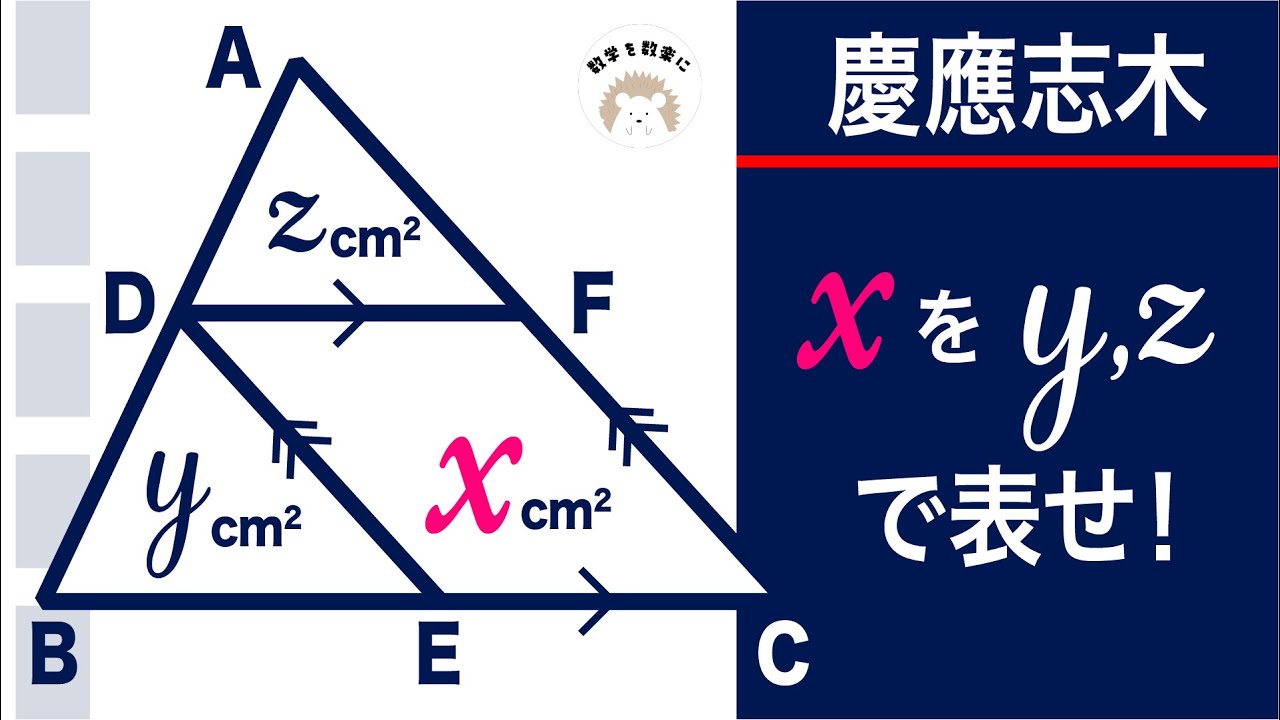 アイキャッチ画像