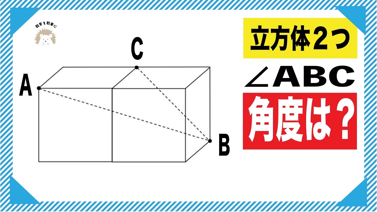 アイキャッチ画像