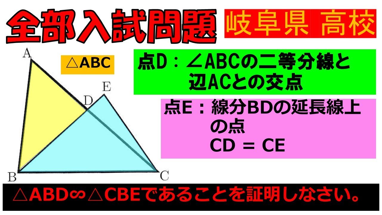 アイキャッチ画像