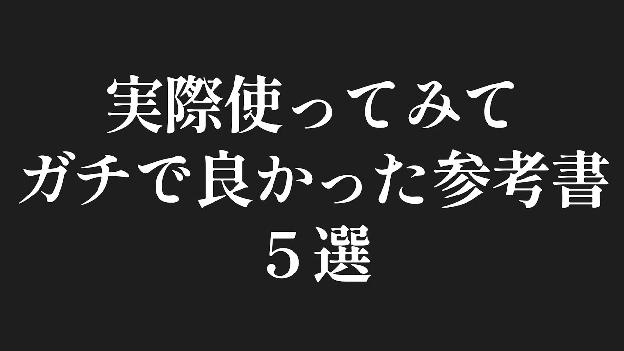 アイキャッチ画像