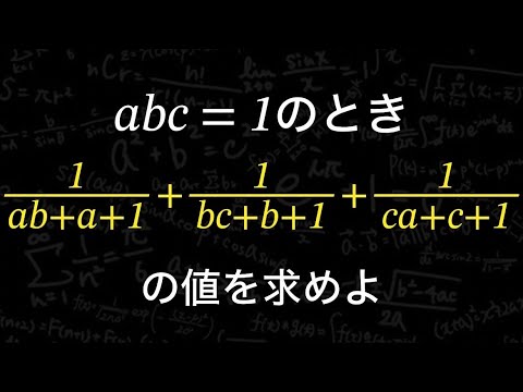 アイキャッチ画像