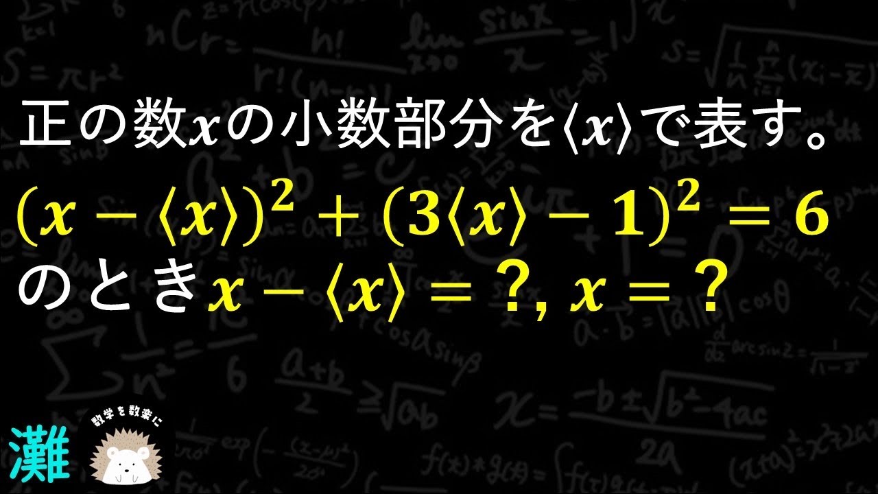 アイキャッチ画像