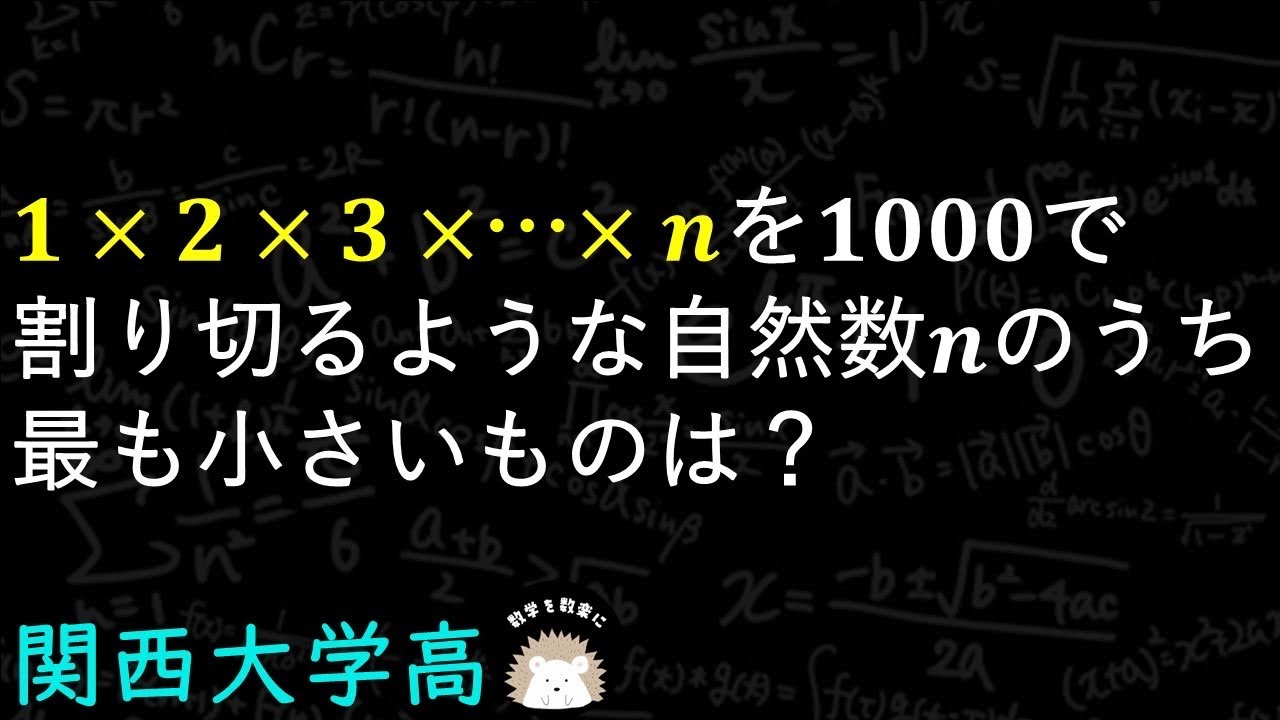 アイキャッチ画像