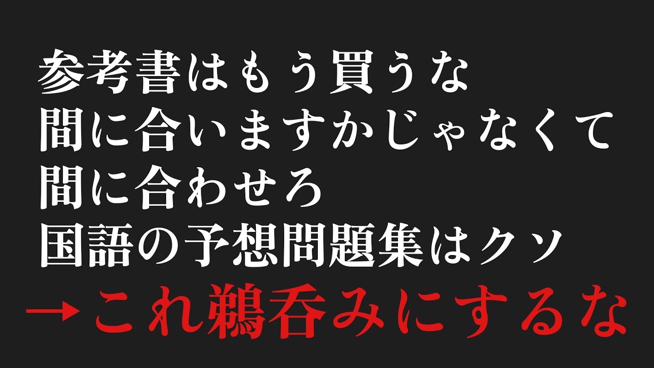 アイキャッチ画像