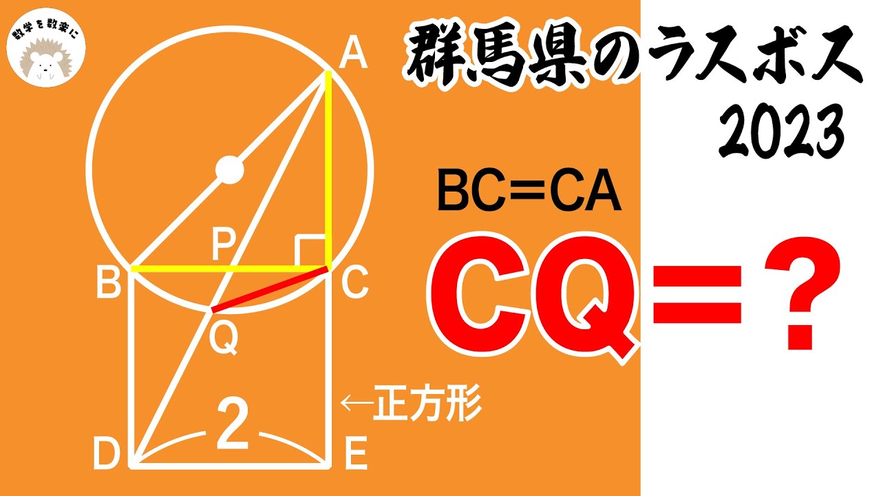 アイキャッチ画像