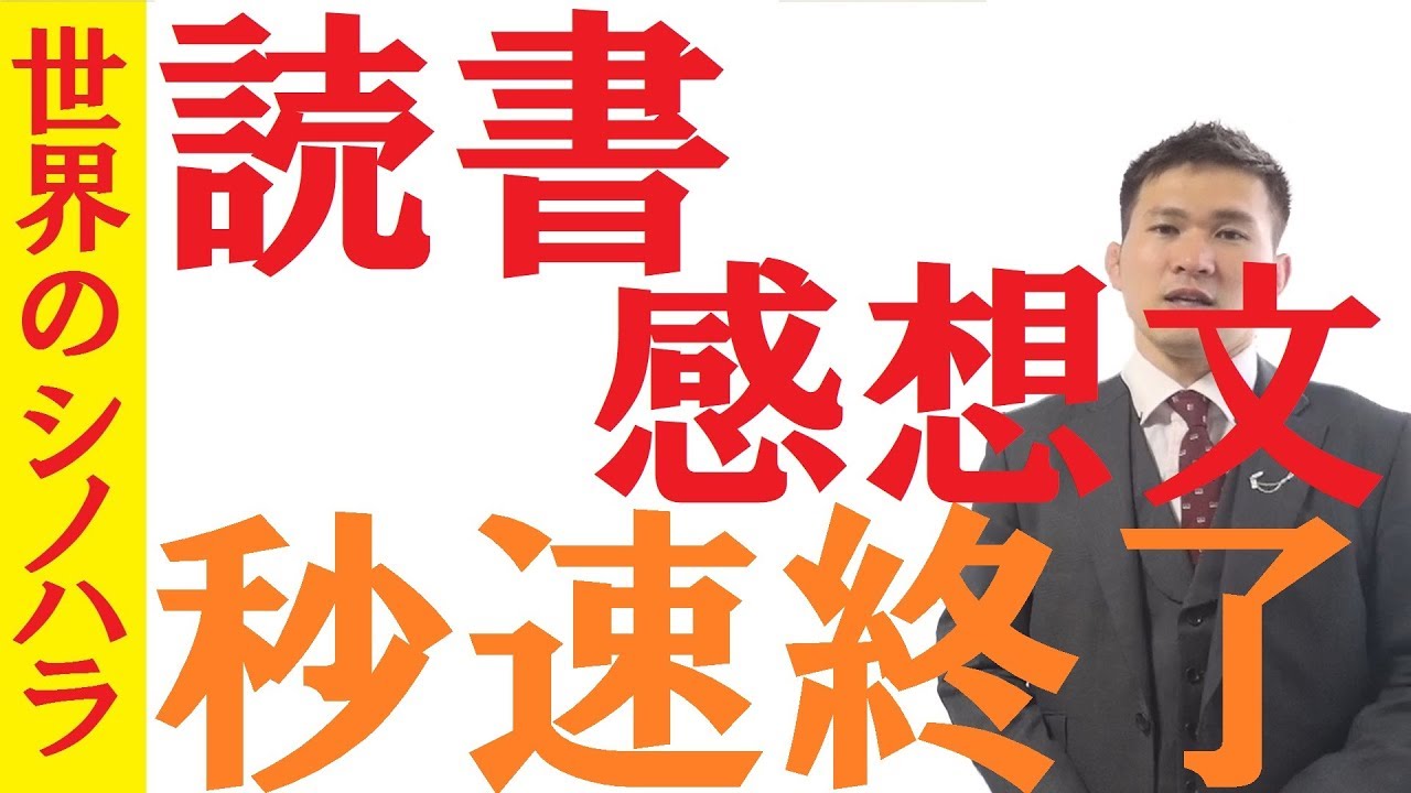 アイキャッチ画像