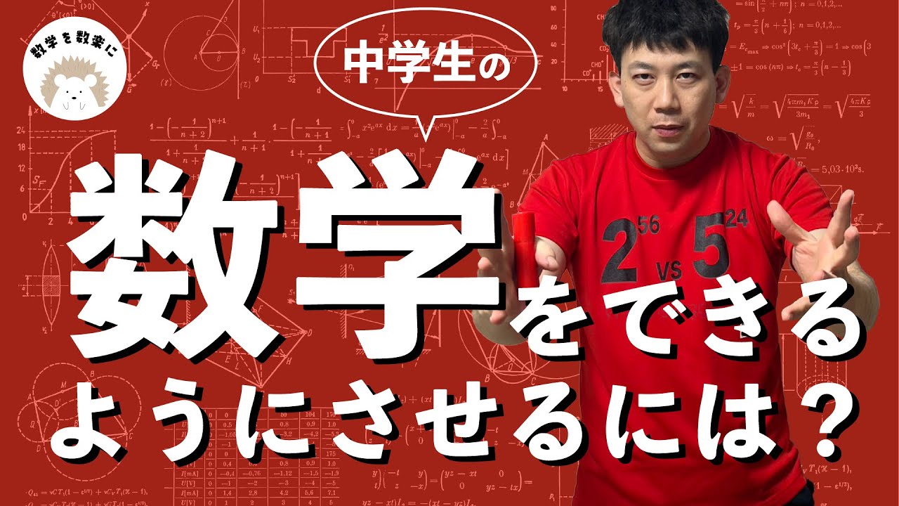 アイキャッチ画像