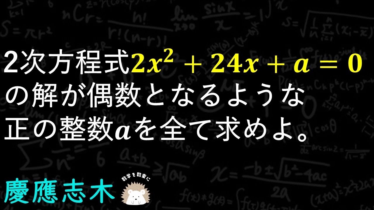 アイキャッチ画像