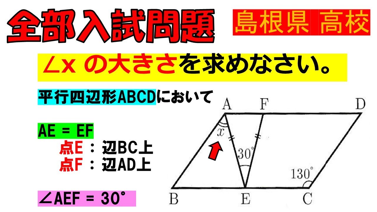 アイキャッチ画像