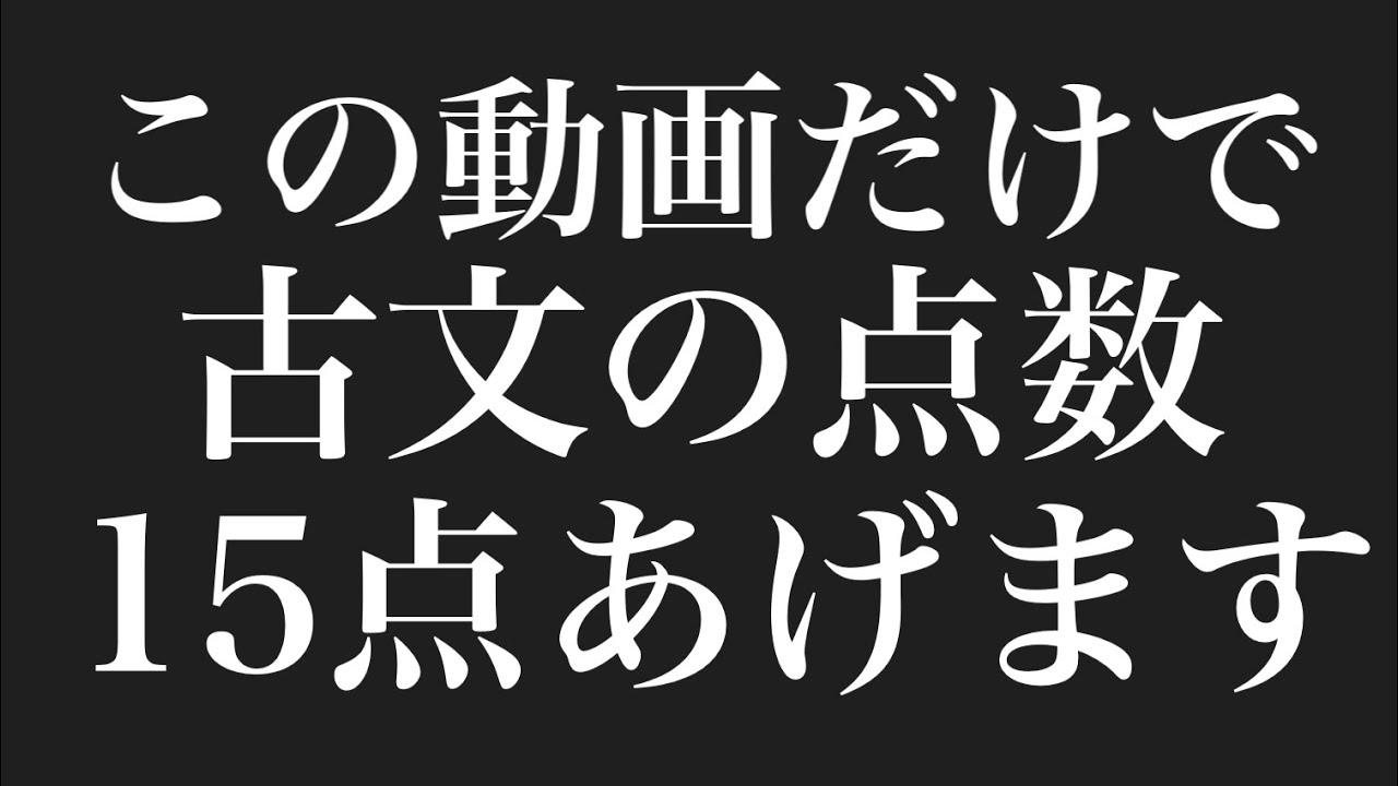 アイキャッチ画像