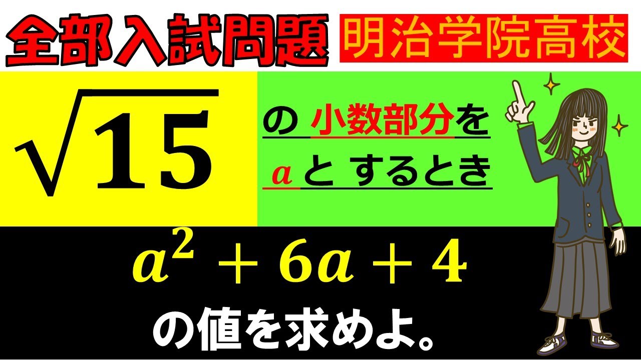 アイキャッチ画像