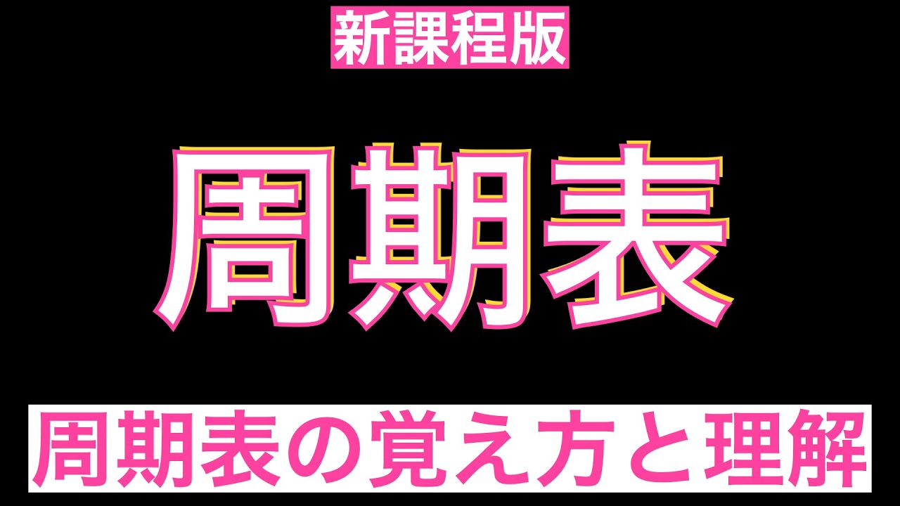 アイキャッチ画像