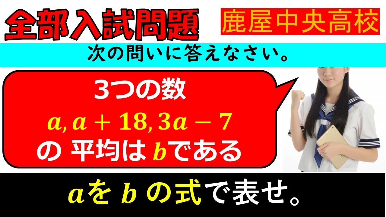 アイキャッチ画像
