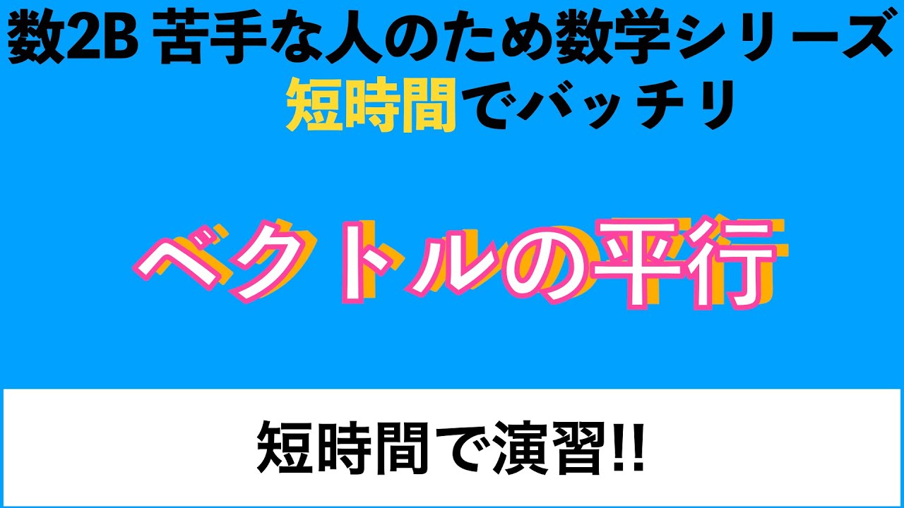 アイキャッチ画像