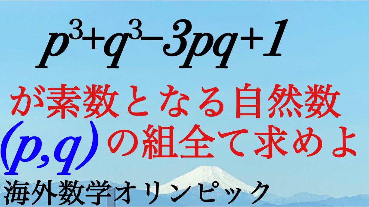 アイキャッチ画像