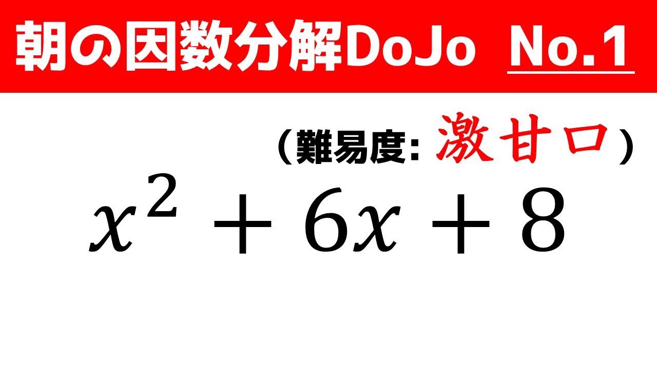 アイキャッチ画像