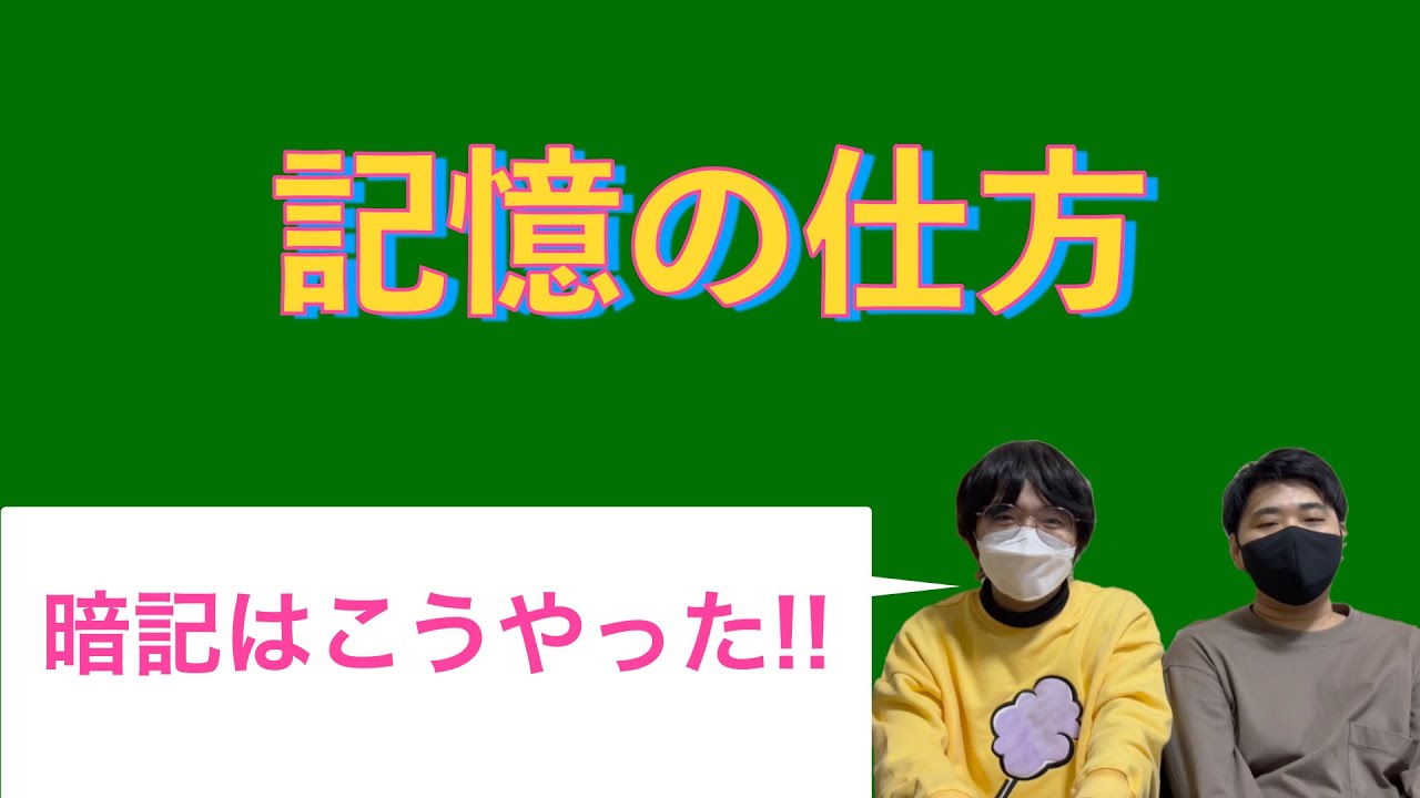 アイキャッチ画像