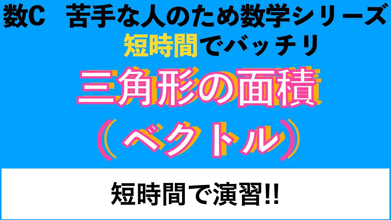 アイキャッチ画像