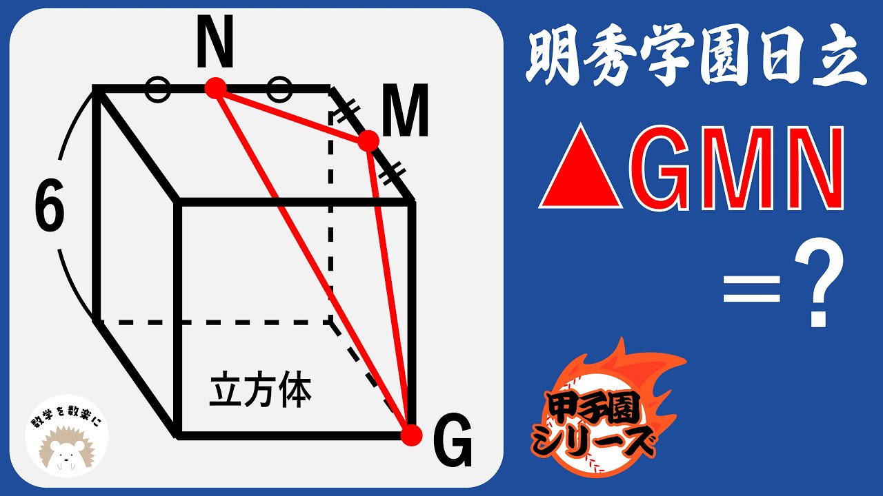 アイキャッチ画像