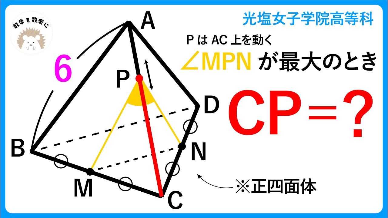 アイキャッチ画像