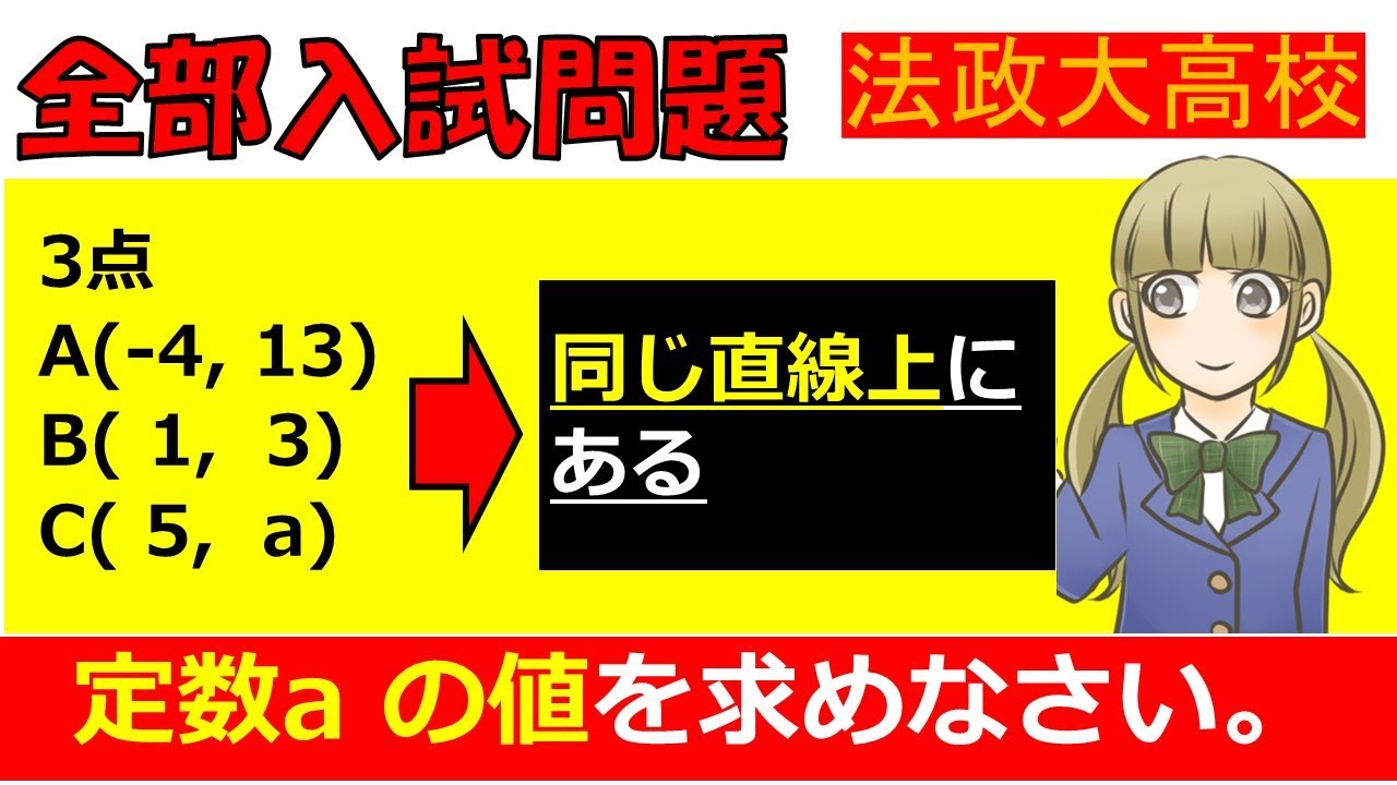 アイキャッチ画像