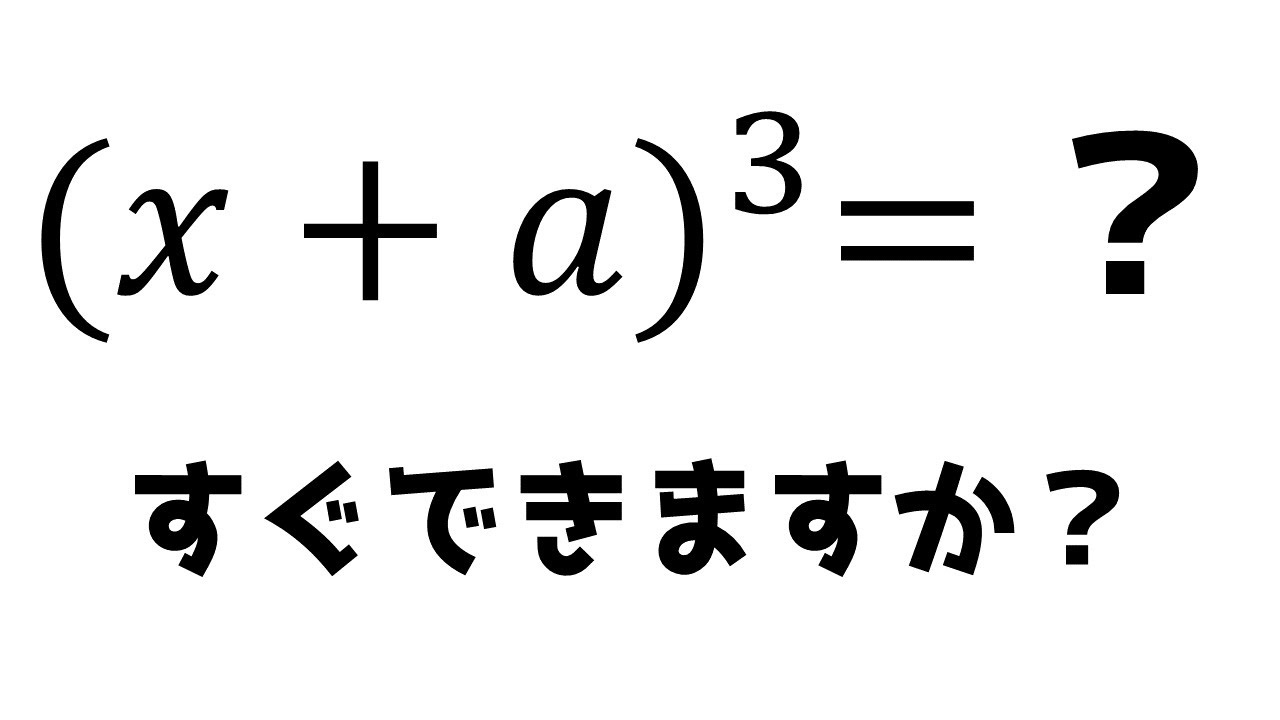 アイキャッチ画像