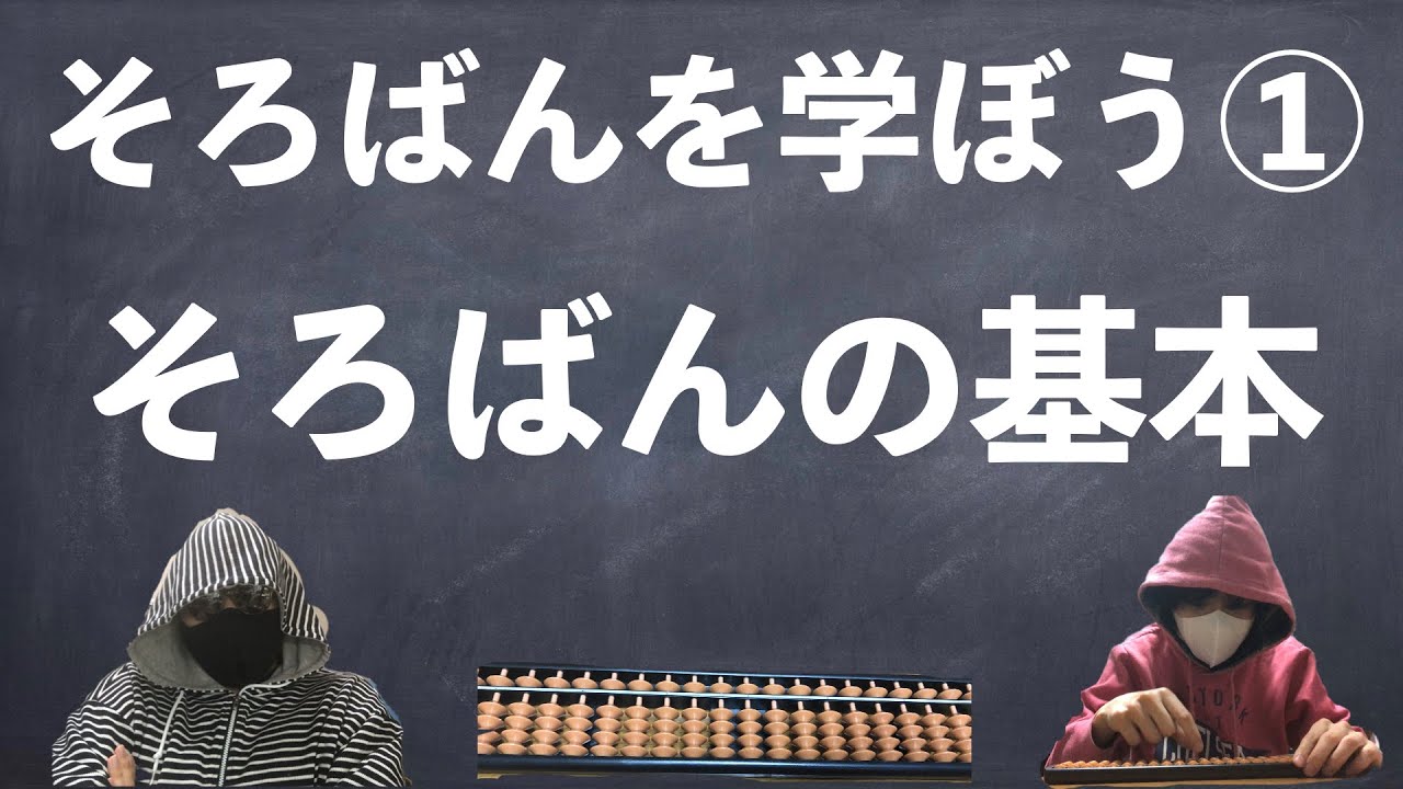 アイキャッチ画像