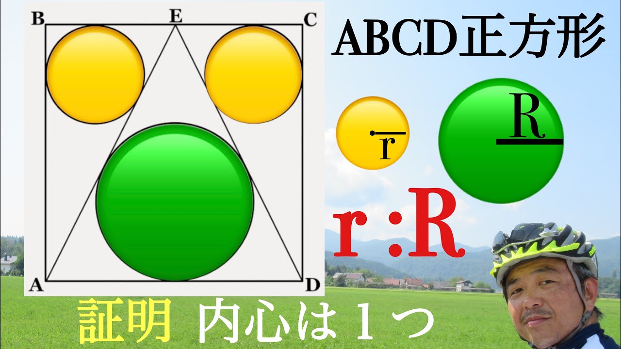 アイキャッチ画像