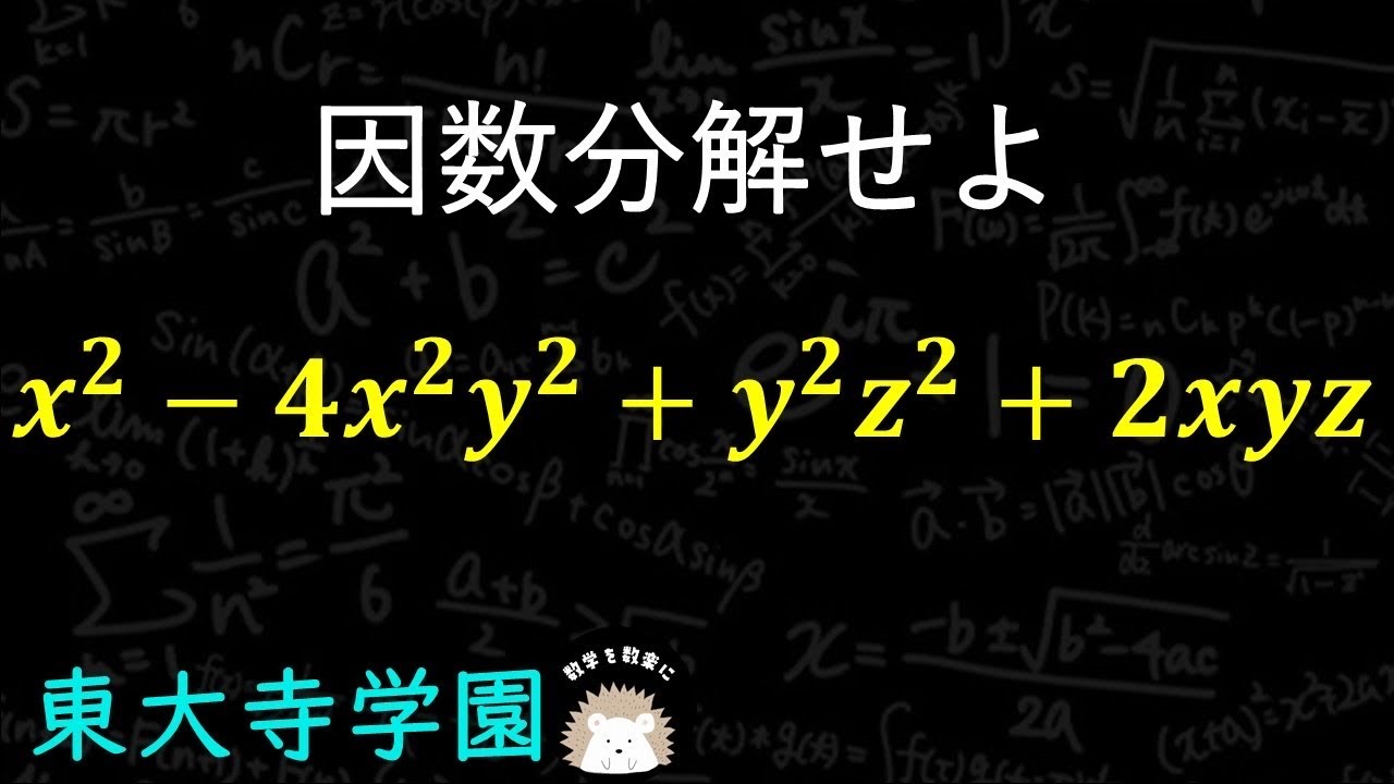 アイキャッチ画像