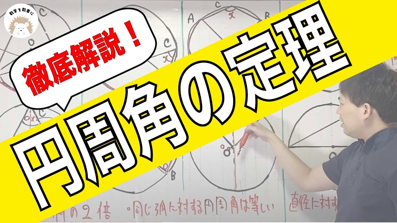 アイキャッチ画像