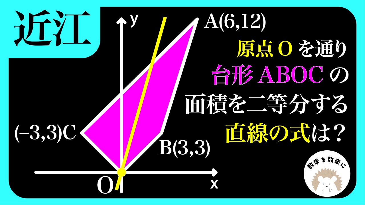 アイキャッチ画像