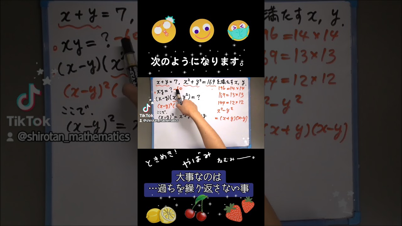 アイキャッチ画像
